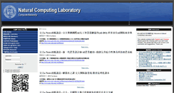 Desktop Screenshot of nclab.tw