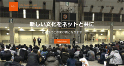 Desktop Screenshot of nclab.jp